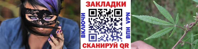 Где продают наркотики Юрьев-Польский NBOMe Меф ГАШИШ Кокаин СК