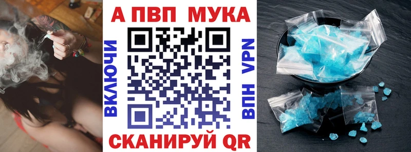 Alfa_PVP Crystall  Юрьев-Польский 