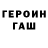 Alpha-PVP Соль Artem Shipnyakov