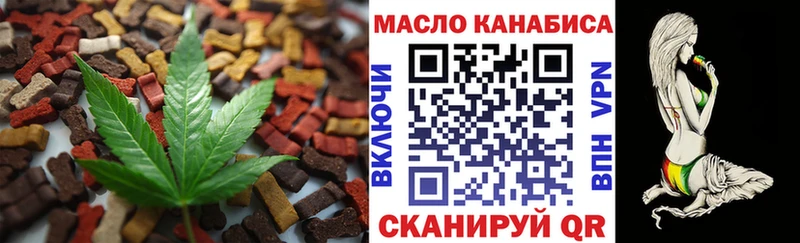 Печенье с ТГК конопля  kraken маркетплейс  Юрьев-Польский  наркота 