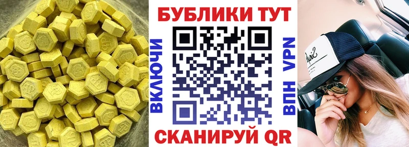 Ecstasy Punisher  MEGA маркетплейс  Юрьев-Польский  цена  