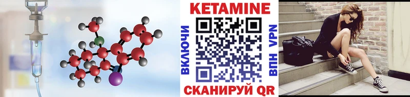 ОМГ ОМГ зеркало Юрьев-Польский Кетамин ketamine