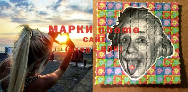 стаф Арсеньев