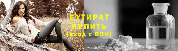 экстази Армянск