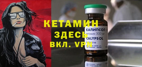 стаф Арсеньев