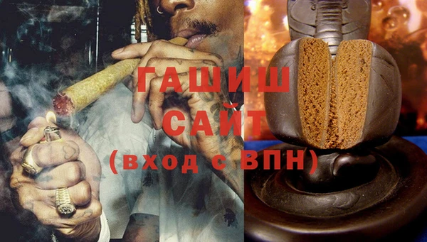 мяу мяу кристалл Магадан