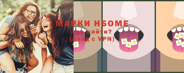 кокаин VHQ Магас