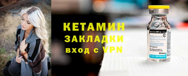 экстази Армянск