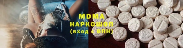 стаф Арсеньев