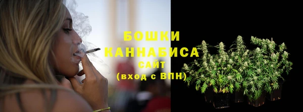 мяу мяу кристалл Магадан