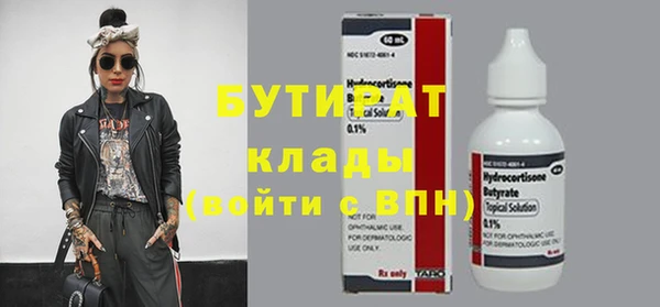 экстази Армянск
