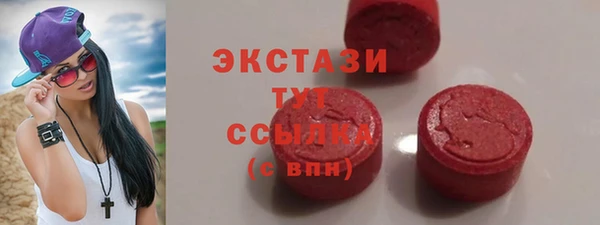 экстази Армянск