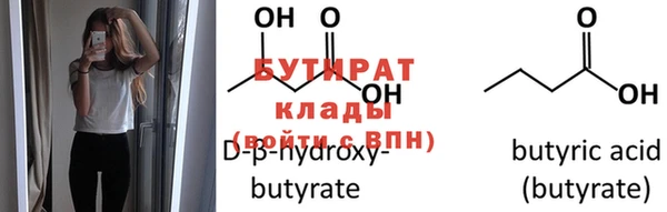 стаф Арсеньев