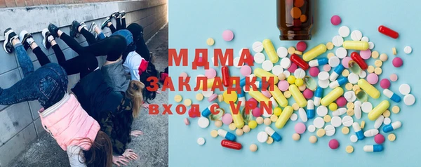 стаф Арсеньев