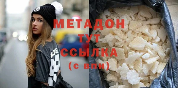 стаф Арсеньев