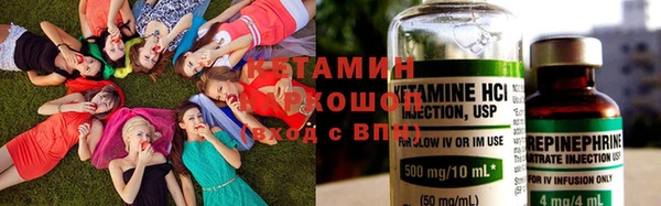 экстази Армянск
