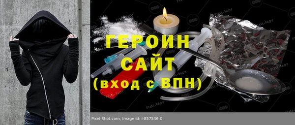 экстази Армянск