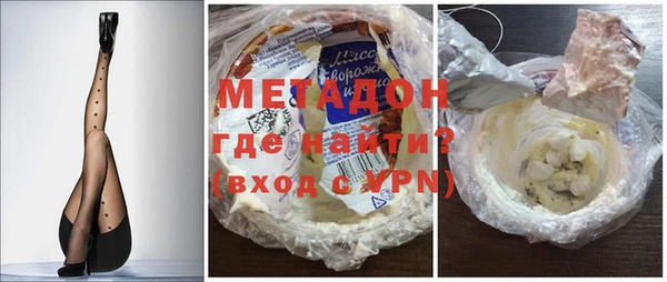 экстази Армянск