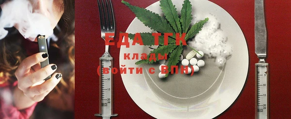 экстази Армянск