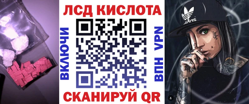 ЛСД экстази ecstasy  blacksprut рабочий сайт  Юрьев-Польский  купить наркотик 