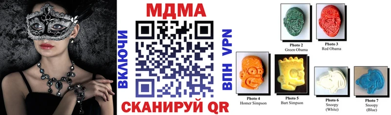 MDMA кристаллы Юрьев-Польский