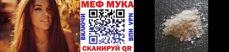 наркота  Юрьев-Польский  Меф кристаллы 