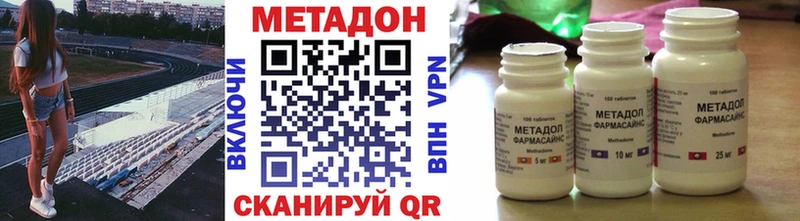 закладка  Юрьев-Польский  МЕТАДОН белоснежный 