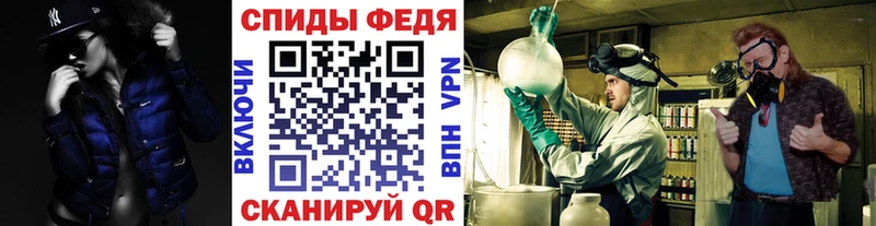 купить наркотик Юрьев-Польский это как зайти МЕТАМФЕТАМИН пудра