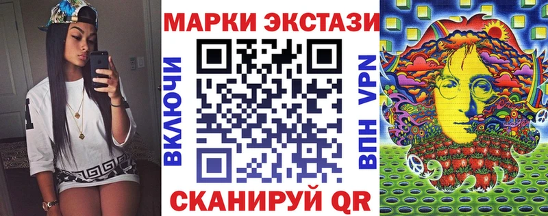 Марки 25I-NBOMe 1,8мг цена Юрьев-Польский
