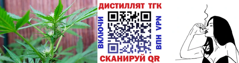 даркнет сайт  Юрьев-Польский  Дистиллят ТГК THC oil 