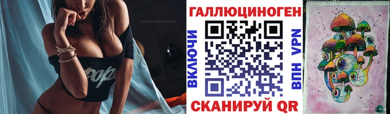 Псилоцибиновые грибы мицелий  Юрьев-Польский 